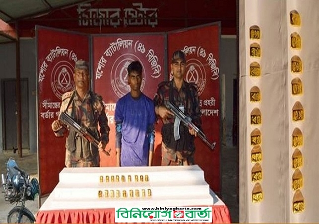 Biniyougbarta | বিনিয়োগবার্তা: ব্যবসা-বাণিজ্য, শিল্প-বিনিয়োগের খবর প্রতিদিন সবসময়